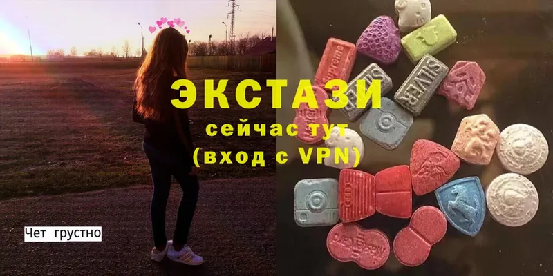 Ecstasy 300 mg  Слободской 