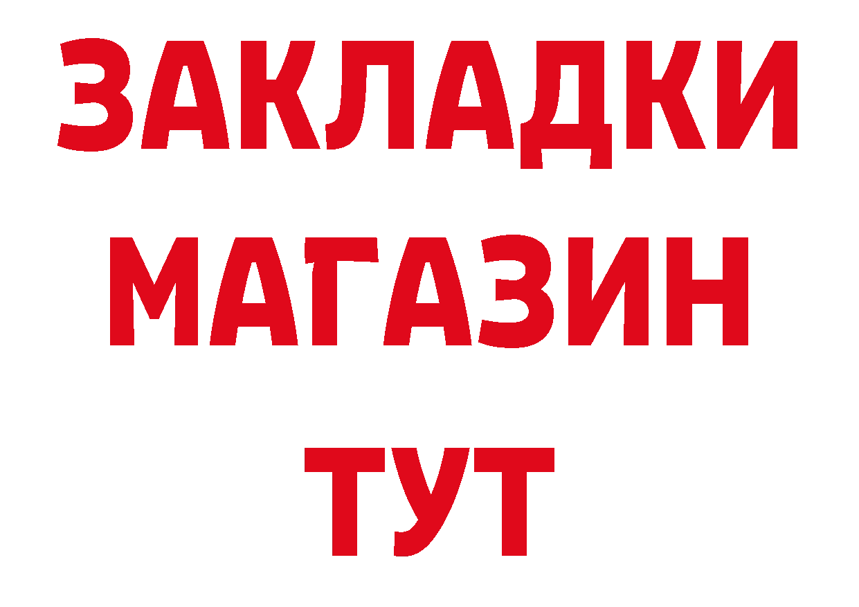 ГЕРОИН афганец как зайти сайты даркнета гидра Слободской